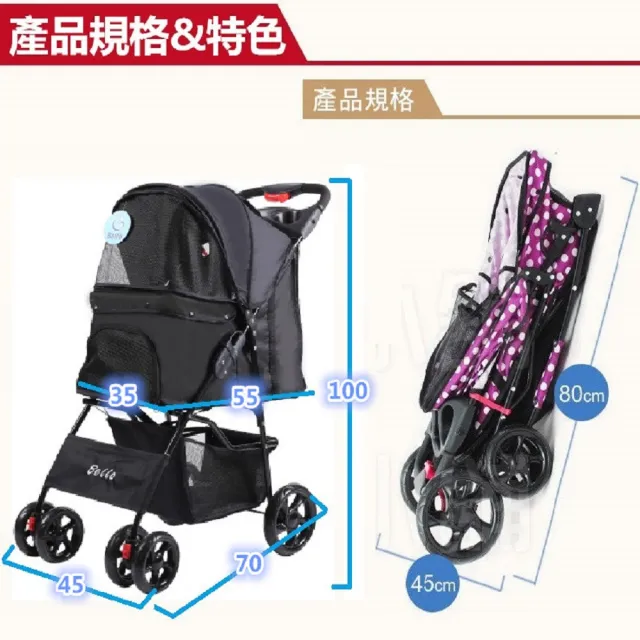 【彬彬小舖】Bello新一代『四輪-寵物手推車』一鍵折疊 狗推車 外出用品(提籠 寵物推車 狗推車)