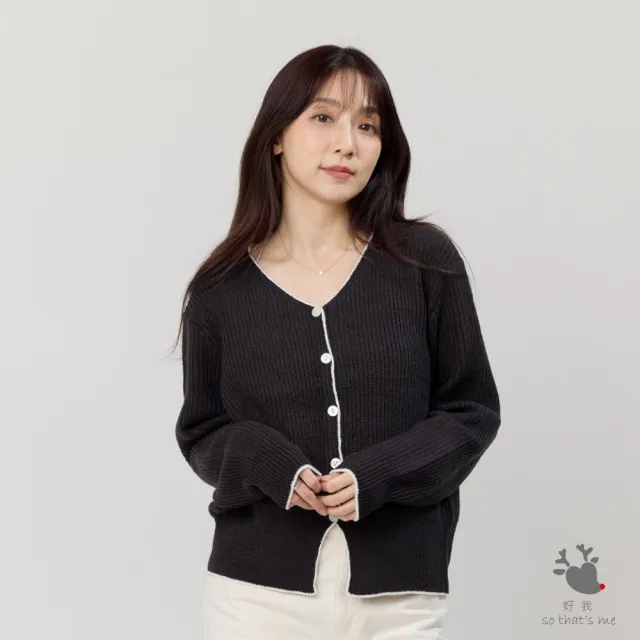 【so that’s me 好我】Cathy手勾邊圓領針織開襟衫外套(深灰)