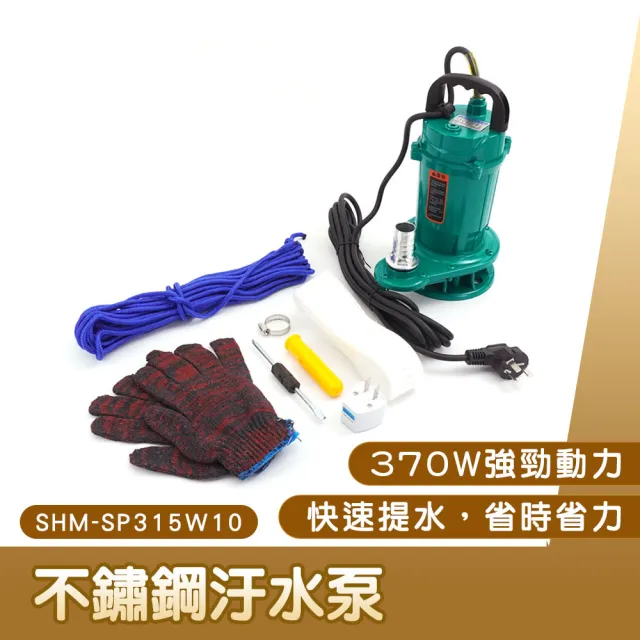 【2026】抽水馬達推薦10款高評價抽水馬達品牌排行 | BALIMAN情報局