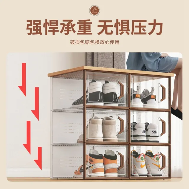 【Quality 聚家】透明鞋盒 收納盒 鞋架 鞋櫃 展示櫃 組合鞋櫃(6個裝 防塵防潮/透明可視/方便拿取)