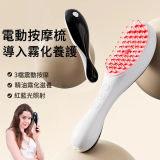 【MUAN】電動頭皮上藥器 按摩梳 紅光護髮按摩經絡梳 頭皮護理梳 導液梳