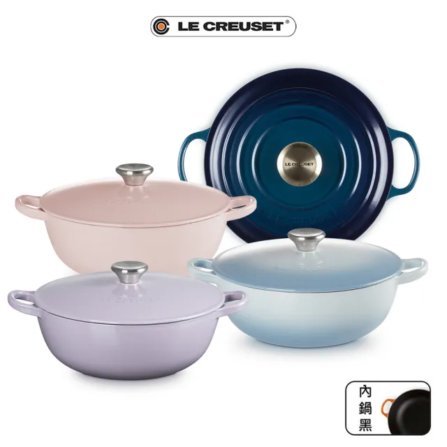 【Le Creuset】琺瑯鑄鐵鍋媽咪鍋 24cm(極光午夜藍/薰衣草/海岸藍/雪紡粉 4色選1)