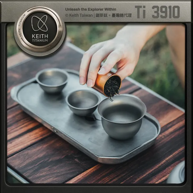 【Keith】鎧斯鈦時尚功夫鈦茶具6件套組合 180ml / Ti3910(攜帶式旅行茶具 隨身泡茶組 鈦茶杯 鈦茶壺鈦茶具)