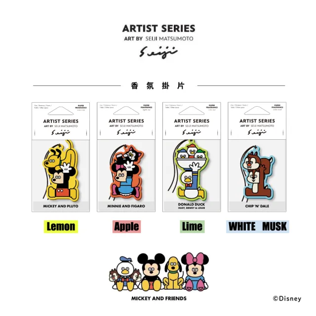 【2026】香氛掛片推薦ptt》10款高評價人氣品牌排行榜 | 好吃美食的八里人