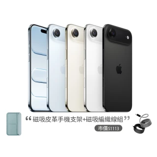 【Apple】iPhone Air(512G/6.5吋)(磁吸皮革支架+編織線組)