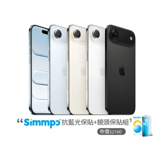 【Apple】iPhone Air(512G/6.5吋)(Simmpo抗藍光保貼+鏡頭保貼組)
