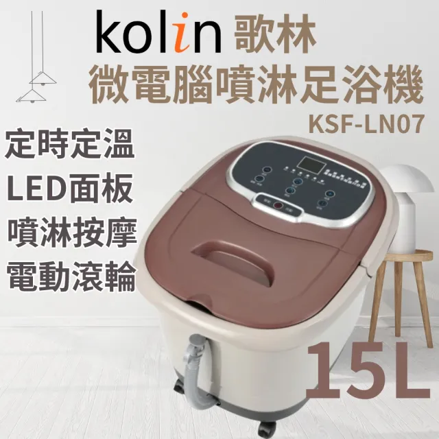 | 好吃美食的八里人 【2026必買】高桶泡腳機終極推薦清單 | 好吃美食的八里人