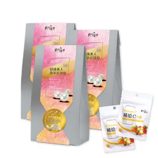 【新百祿燕窩】燕萃珍珠美人膠囊3盒贈C錠2包(60顆/盒 微米細目珍珠粉+燕窩萃取精華)