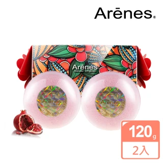 【Arenes】紅石榴香氛植萃沐浴球120g*2顆/盒(NG品-外包裝縮模不完整-但不影響使用品質)