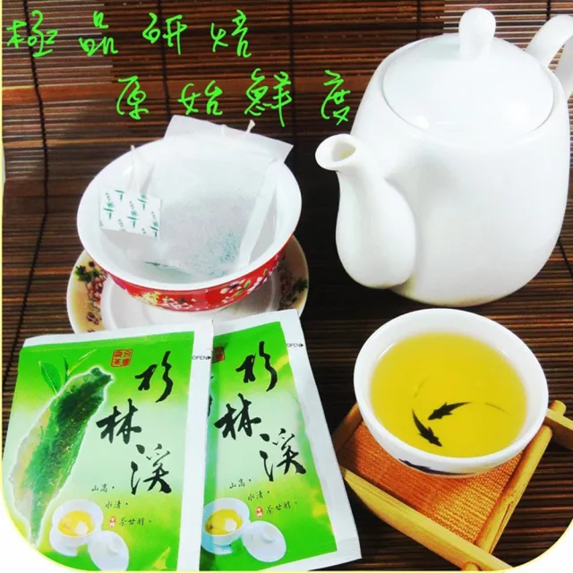 【龍源茶品】杉林溪烏龍高山茶包禮盒30包x4組(共120包/高山茶葉/可冷泡茶/附提繩)