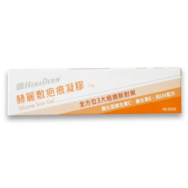 【赫麗敷】疤痕凝膠 15g/盒 1盒組