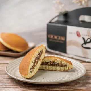 【巧克力雲莊】銅鑼燒5入禮盒(紅豆/巧克力/栗子紅豆)