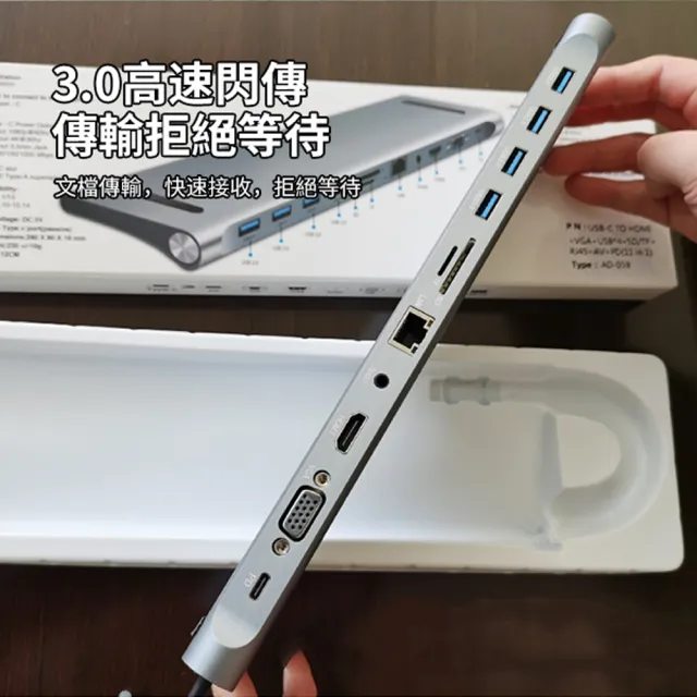 【ANTIAN】11合1 多功能HUB轉接器筆電底座 RJ45千兆網路轉換器 HDMI轉接線 Mac筆電USB集線器 筆電支架