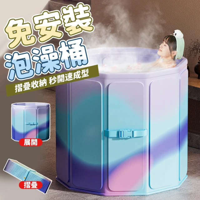 泡澡盆