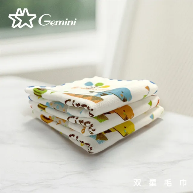 【Gemini 雙星】官方直營 動物馬戲團多彩小方巾24x24cm(超值3入組 多色可選)