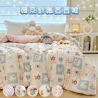 【BOMAN】買一送一 ins韓系針織棉親膚安撫荳荳四季被 多色任選 四季被 韓國被(150x200cm)