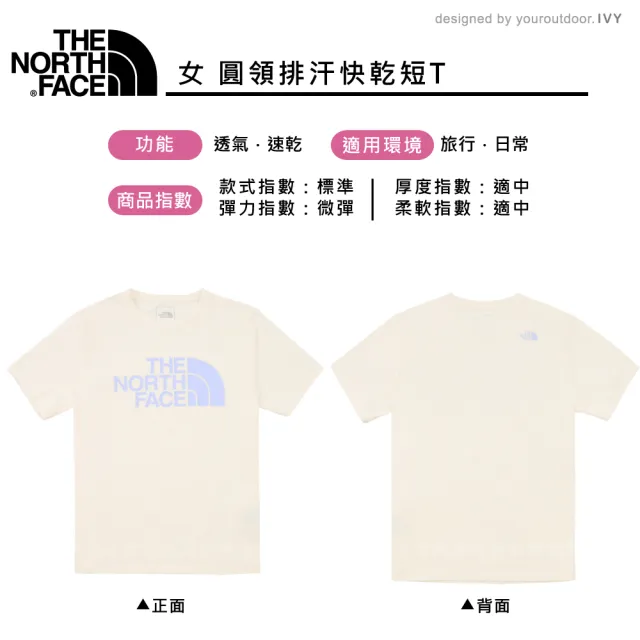 【The North Face】女 快乾短T AP《米白》8CK9/登山/短T/圓領/運動衣/排汗