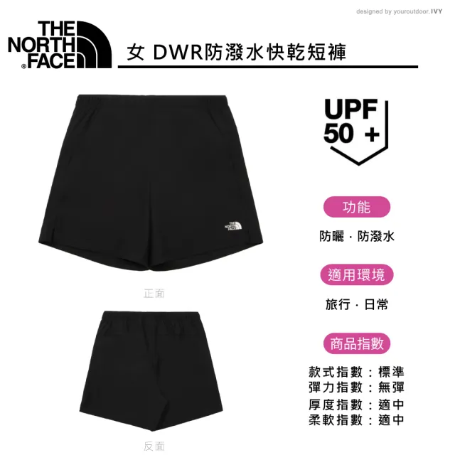 【The North Face】女 快乾短褲 AP《黑》8CK4JK3/休閒褲/快乾褲/健行褲/登山褲