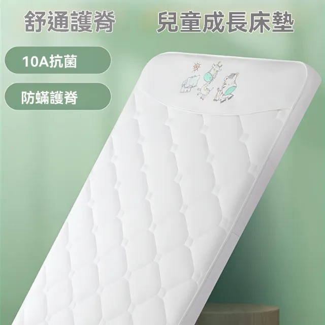 【窩居】120x60公分 天然棕櫚床墊 兒童護脊睡墊(厚約6cm 拼接床墊 偏硬床墊 幼兒園可用)