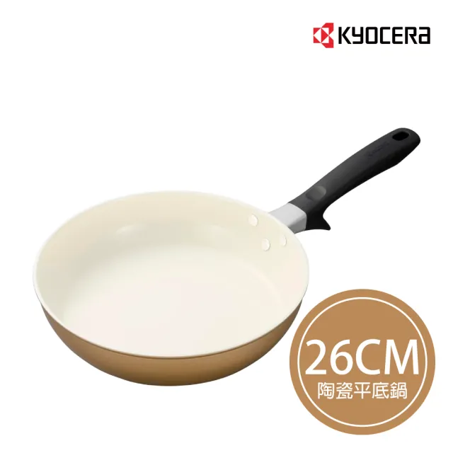 【KYOCERA 京瓷】CERABRID 陶瓷塗層平底鍋(26cm)