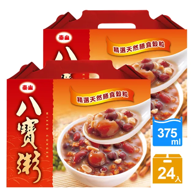 【泰山】八寶粥禮盒 375gx2盒 共24入(官方直營)