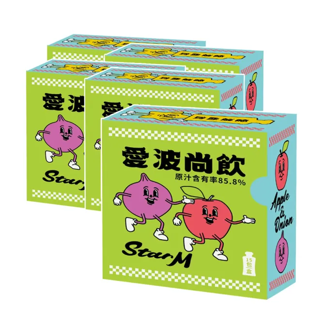 【StarM 星岳】愛波尚飲-蘋果洋蔥水(15包X5盒)