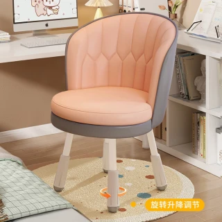 【佳美多】電腦椅子 舒適久坐 辦公椅 宿舍 大學生 學習靠背椅  家用 舒服書桌凳(加大靠背)