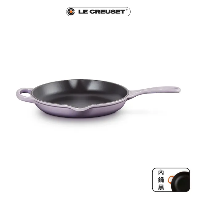 【Le Creuset】琺瑯鑄鐵單柄單耳圓煎盤 23cm(藍鈴紫)