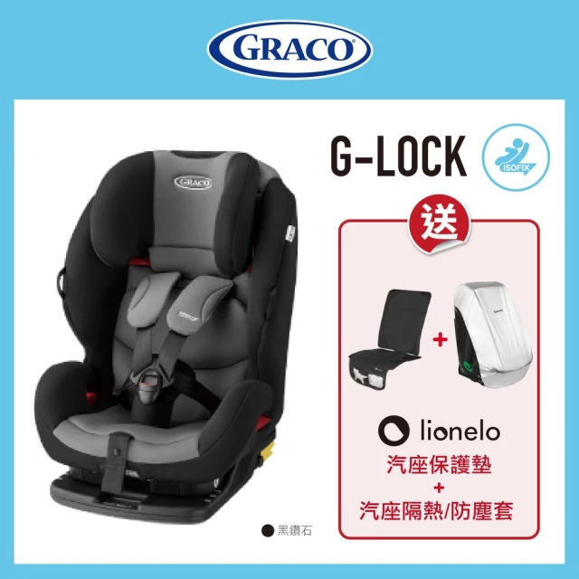 graco安全座椅