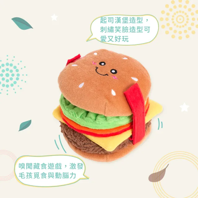 【ZippyPaws】藏好才好吃-夾心堡藏食玩具(狗玩具推薦 寵物玩具 嗅聞玩具)