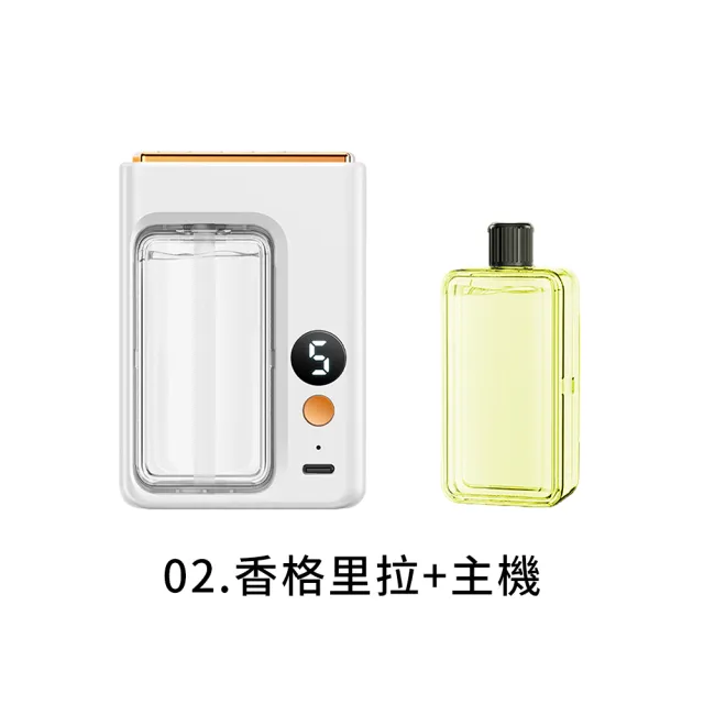 【DREAMCATCHER】數顯款香薰機(擴香機 香氛機 噴香機 自動噴香機 薰香機 精油噴霧器 芳香噴霧機 香氛噴霧)
