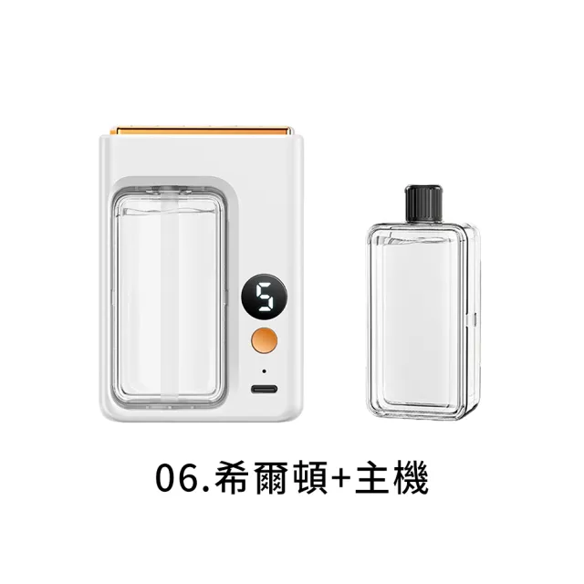 【DREAMCATCHER】數顯款香薰機(擴香機 香氛機 噴香機 自動噴香機 薰香機 精油噴霧器 芳香噴霧機 香氛噴霧)