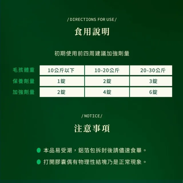 【Jadever】NMN 命研鉑金萃3入組 30顆/盒(寵物保健/貓保健/狗保健/免疫力/獸醫監製 全方位支持毛孩健康)