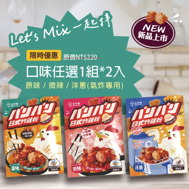雞粉