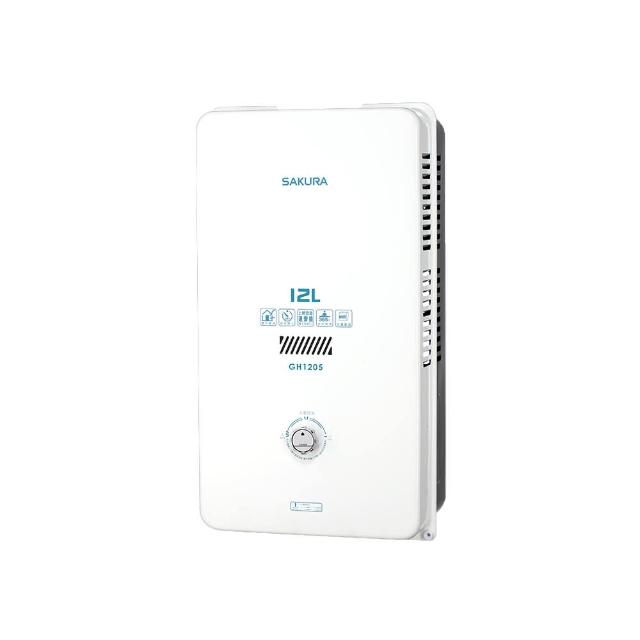 SAKURA櫻花牌 GH-1205