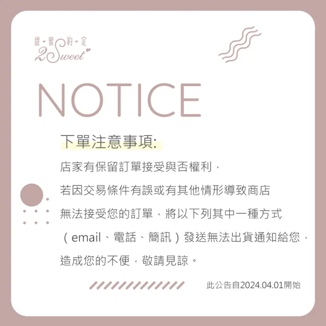 【2sweet 甜蜜約定】SNOOPY史努比75周年黃金墜飾約重0.76錢(甜蜜約定 史努比 金飾)