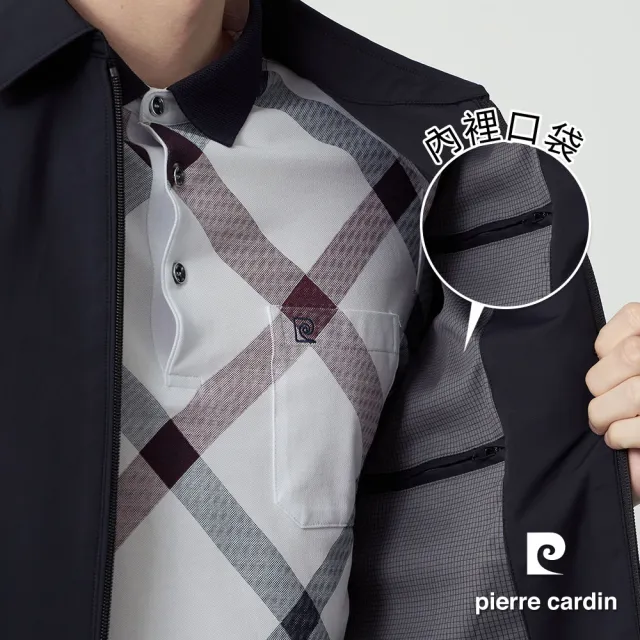 【pierre cardin 皮爾卡登】休閒服飾 男款 輕量舒適彈力透氣翻領機能夾克外套-丈青色(5255601-39)