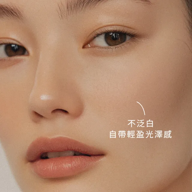 【INNA ORGANIC 童顏有機】海棠菁萃隔離防曬乳*2入組(SPF50+★★★純物理防曬)
