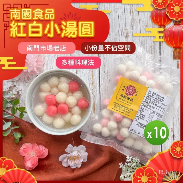 【2026】湯圓推薦10款高評價湯圓品牌排行 | BALIMAN情報局