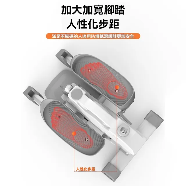 【優易點】QM11橢圓漫步機 站坐兩用橢圓機 太空漫步機 靜音踏步機 登山機(無極阻力/坡度可調/平板架)
