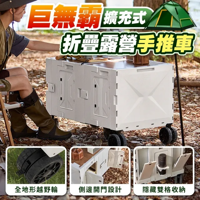 【2026】露營推車推薦｜10款高評價人氣品牌排行榜 | BALIMAN情報局