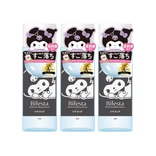 【Bifesta 碧菲絲特】溫和即淨眼唇卸妝液145ml*3(酷洛米限定版)