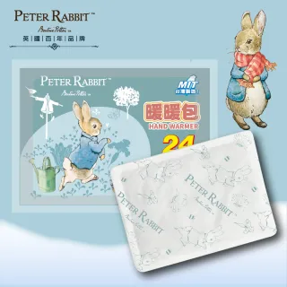【PETER RABBIT 比得兔】24H握式暖暖包 16入 增量1.1倍(8片/包 台灣製造/平均溫度53℃/即期良品2026/10)