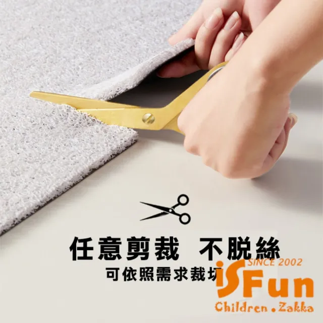 【iSFun】迎接童趣 刮砂除塵玄關門墊地墊50x80cm(長頸鹿)