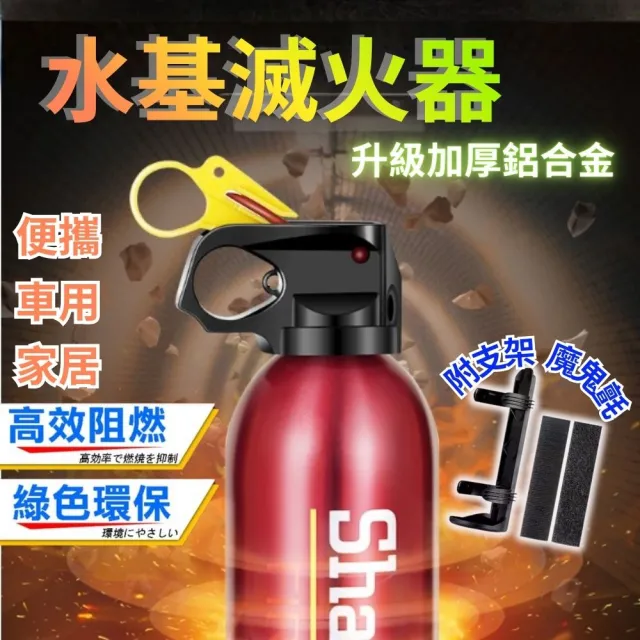 【2026】家用滅火器推薦｜10款高評價人氣品牌排行榜 | BALIMAN情報局