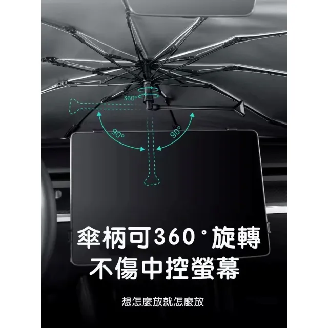 【HALO BLK】黑洛xNASA聯名款 特斯拉 Model 3/Y/S/X 各大品牌車款 前擋遮陽傘 隔熱防曬配件(車用遮陽傘)