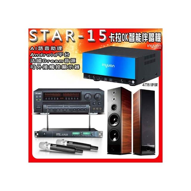 【音圓】STAR-15點歌伴唱機+OK-5AN擴大機+ACT-869麥克風+TDF K-105落地式喇叭(卡拉OK伴唱點歌套組4TB硬碟)