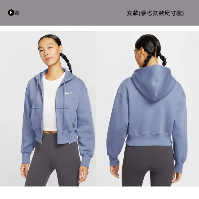【NIKE 耐吉】連身上衣 帽T 鋪棉外套 衝鋒衣 外套 夾克 休閒 女 男 多款(HJ0996-133&)