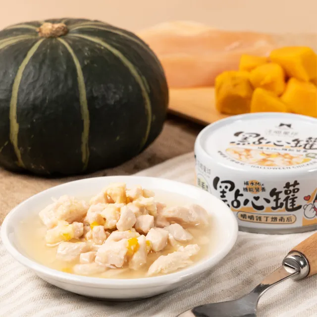 【汪喵星球】無膠點心罐160g*48入(犬貓副食罐/貓罐頭/狗罐頭/補水罐/機能罐/寵物副食)
