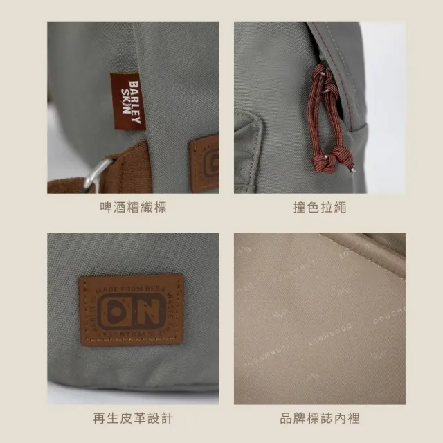 【Doughnut】10.5吋 小後背包 迷你後背包 平板包 雙肩包 童包 Plus One mini DW - 石(防潑水 速)